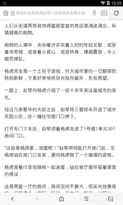 公式日在办理菲律宾结婚证中起什么作用